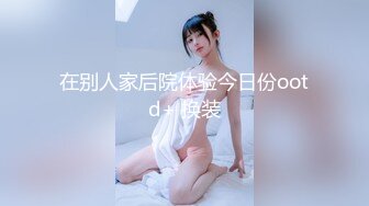 【新片速遞】  ❤️欧美真实校园打野战❤️❤️【332MB/MP4/22:10】