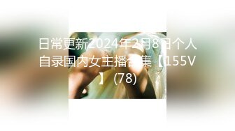 【OnlyFans】【逃亡】国产女21岁小母狗优咪强制高潮，拍摄手法唯美系列，调教较轻，视频非常好，女的也够漂亮 171