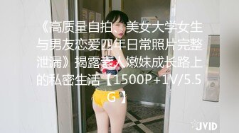 2/2最新 丰满巨乳坦克美少妇道具自慰白虎呻吟揉搓阴户VIP1196