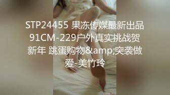 STP28141 80多斤顶级美腿！翘起屁股求操！打开门楼道后入 开档内裤骑乘自慰，高潮狂喷淫水太骚