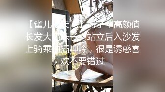 身材不错的极品骚穴无毛白虎逼性感揉诱惑，揉着骚奶子自己抠逼展示，多角度给狼友看特写，水嫩湿滑淫声荡语