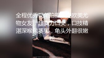 【新速片遞】 《甜美清纯系》Onlyfans NDREAM 福利不雅私拍全曝光