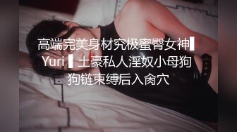 STP25966 【极品女神??性爱流出】白虎美穴网红『娜娜』乱伦爆款《邻家姐姐》续 穿红色情趣内衣勾引弟弟做爱