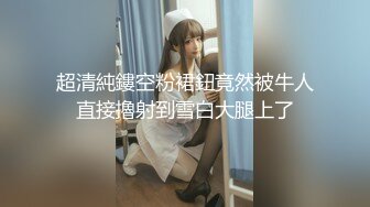 8/6最新 漫展现场牛B大神超近距离贴B拍洛丽塔无内美女的美鲍VIP1196