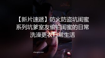 刚激光剃毛后的内射