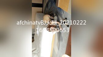 职场潜规则部门经理中午午休约身材苗条漂亮女下属酒店开房满足兽欲