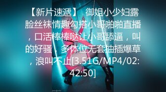 周末限定、夫妇交换 妻が他人に抱かれる夜 三宫つばき