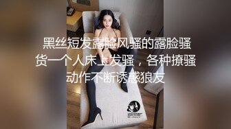 约操清秀颜值小姐姐，丰满身材白皙大屁股真是操穴极品啊，穿上性感开档黑丝，张开美腿玩弄逼穴狠狠抽送