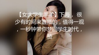 万达广场尾随白衫黑裙披肩发美女,细软的阴毛被嫩穴浇湿成两条线