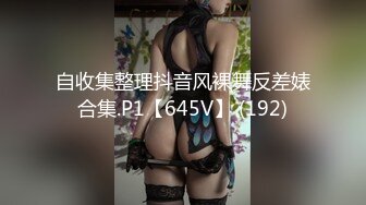 撸点极高-无敌蜜桃美臀大屌爆操，自己掰开骚穴等待插入，大肥臀往下猛砸