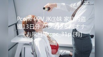 【新片速遞】  最新解锁无码JVD❤️白皙天然美奶不惜脫衣色诱暗示老師 沒想到老师色性大发竟反被拘禁凌辱