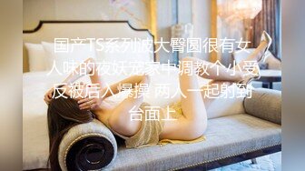 女人打扮起来就是骚气，空姐制服，酒店狠狠调教，太狠了 艹哭她！