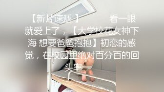 _大奶小姐姐 你也给我亲亲 你舔的好舒服想要 你好厉害我不想要了 身材丰满跳蛋玩逼求操 多姿势暴插 后入