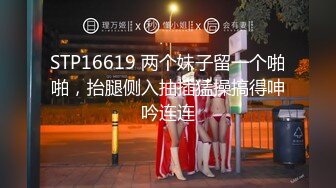 独家曝光！北京女企业家抓奸门事件 贵妇出轨社会姐男友 被群P羞辱！