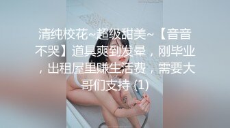 STP27373 新人下海00后嫩妹！操逼收费房！阴唇超肥特写，胖子扶屌插入，表情很痛苦，旁边闺蜜观战