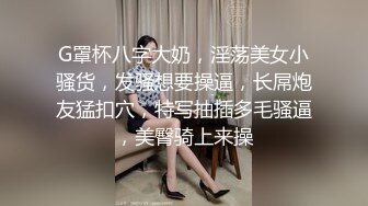 【原创国产精选】一身腱子肉老哥爆操丰满大高个名媛少妇折腾够呛