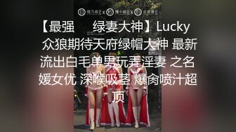 虎牙小热巴新人高颜值妹子双女道具互玩啪啪，情趣装网袜口交上位骑坐跳蛋震动棒互插