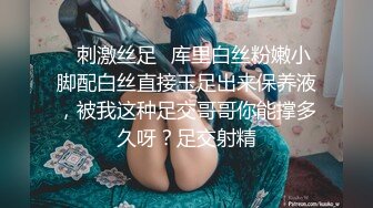 北京的长腿美女第二季