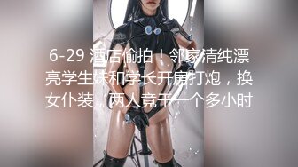 网红脸时尚少妇