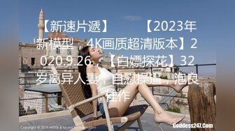 2021勾引疫情防控员时间泄密流出【陌陌探探过时了！用下面简阶的！】