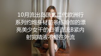 可爱学妹小狗〖软萌兔兔酱〗呆萌小秘书与老板一起出差，这么可爱的妹子怎么会这么骚呢？