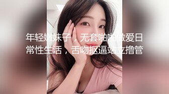 STP30447 國產AV 天美傳媒 TMBC017 外送女賴著不走 林思妤