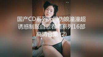 模特演员孙禾颐jennypinky10 (2)