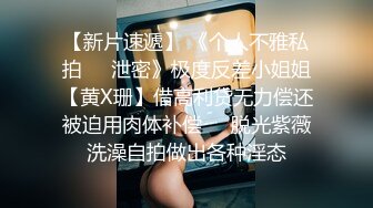 身材娇小皮肤白嫩美少女嫩妹与两个大汉在树林里打地铺玩，3P轮班啪啪啪