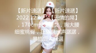 广州美魔女Ts陈雯雯ladyboy  性感着衣实在诱人，抵达不住的骑乘，妖鸡硬得翘上天了 酥服！