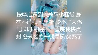 星空無限傳媒 XK8178 下海拍片被同事認出 大罩杯欲女迷戀絕倫性欲 王佩