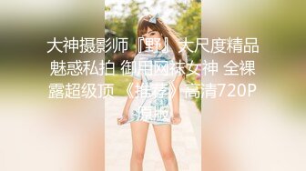 Al&mdash;爱丽森布里 人妖手淫射精