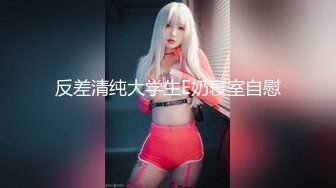 【高端外围】高颜值马尾黄裙妹子，沙发调情舔奶扣逼穿上黑丝口交抽插