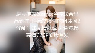 丰乳肥臀骚货  极品肥臀简直完美  休息一天更有劲了  伸进内裤摸逼