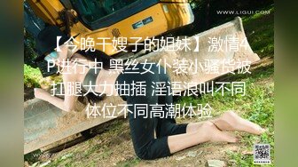 性感女仆装，寂寞难耐，自己用手