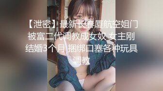 ⭐清纯小仙女⭐纯欲系少女〖DemiFairyTW〗穿旗袍的秘书若隐若现露出嫩乳 诱惑上司开房间加班大战 萌萌的外表的外表做爱很生猛