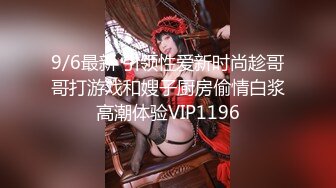 新流出民宿酒店偷拍逼毛浓密性感苗条美女边看手机边自慰勾引男友来啪啪还没草就流白浆了