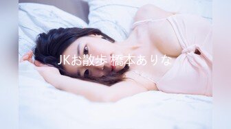 JKお散歩 橋本ありな