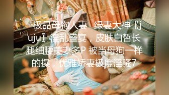 STP26716 秘?最新性爱泄密秘?开发淫妻秘?外站大神Xriv找单男一起开发淫妻 丰臀爆操 强制开发爆菊 双龙进洞 淫妻属性一览无余 VIP0600