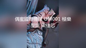 神级巨乳【西米露】高颜值小姐姐，这样的乳房走在街上回头率高高，奶子对撞、亲吻，精彩！