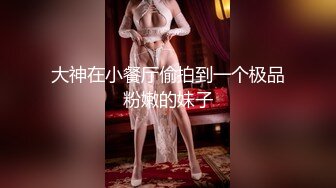 《乐橙云破解》精壮小伙情趣酒店约炮身材丰满的留守少妇直接把她操趴了