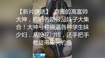 19清纯学生妹，出租屋和小男友爱爱，舌吻调情，吊带黑丝美臀，后入骑乘姿势，妹妹很会玩