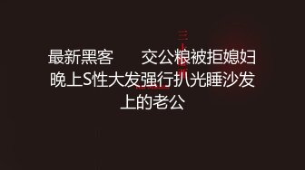 【新片速遞】  高中嫩妹语文科代表网袜足交❤️这大白腿和白虎穴，犹如江中弯月 令人目不转睛！