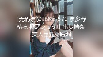 弟弟对嫂子使出这招是真的猛如虎，水嫩的嫂子也不赖，淫声顶上天，听着就融化！