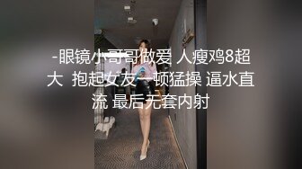 极品混血女友逼发麻路边停车和大屌男友干一炮