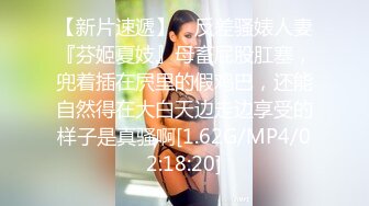 超级外籍女神级美女视频假JJ自慰