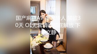 高顏值清純美女與大學男友一手不健康生活自拍流出