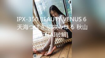 ID5367 爱豆传媒 贴心女友的恋爱润滑剂 苗方