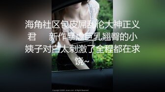 《顶级震撼淫乱盛宴》无可挑剔九头身马甲线长腿终极绿帽骚妻OLsou私拍二，与多名单男群P乱交，女神的形象如此反差2 (8)