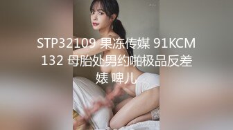 兔子先生TZ-157樱花妹性爱实妹EP4风俗女上门面试