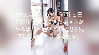 男友欠债 女友肉偿的!